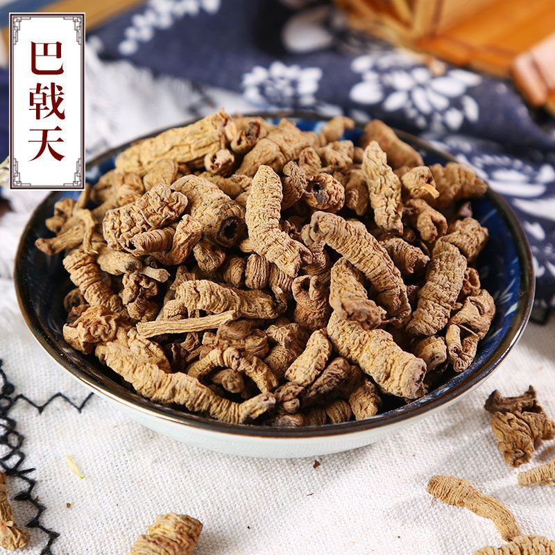 巴戟天