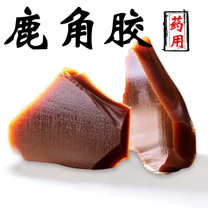白胶