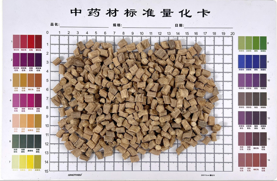 牛膝