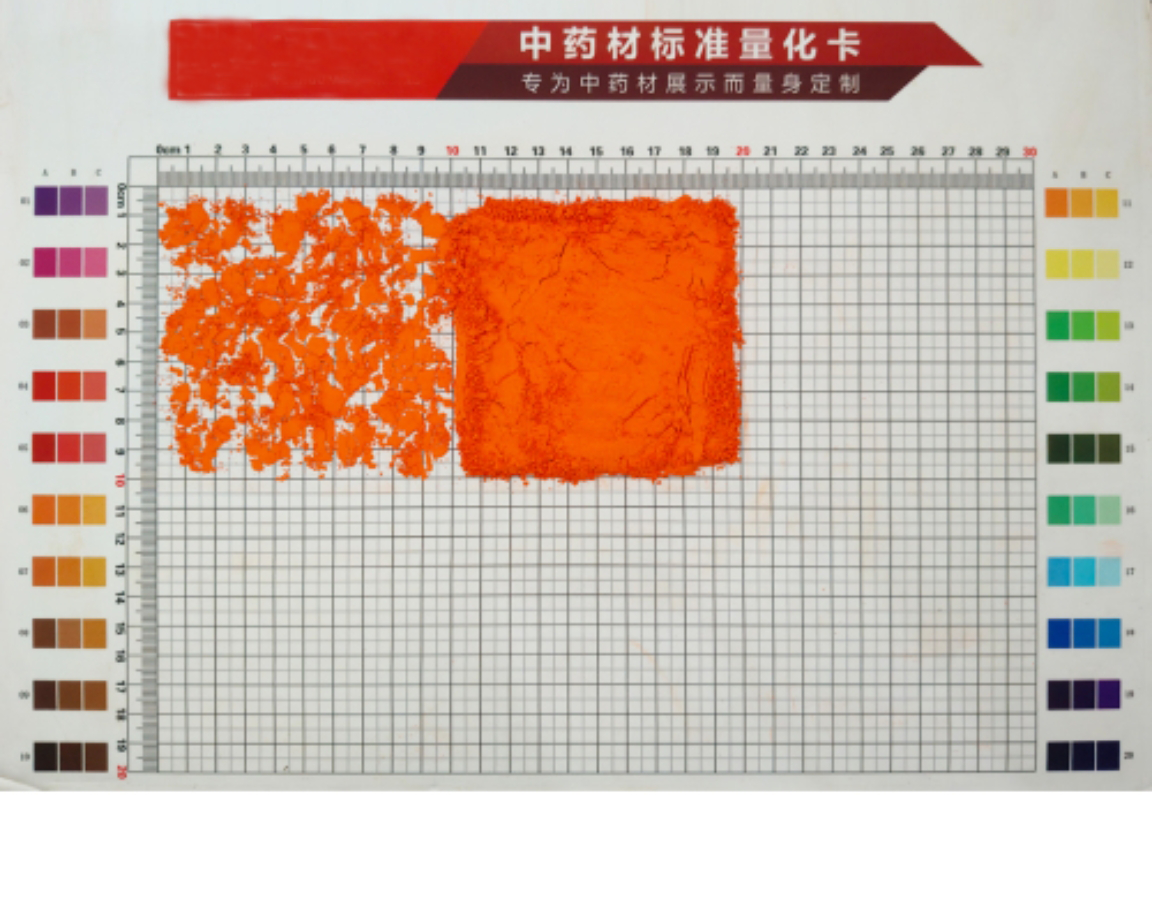 铅丹
