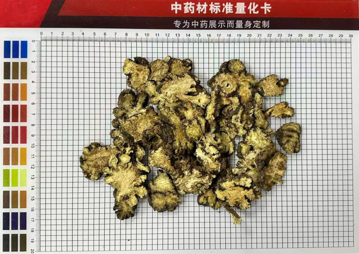 芎穷