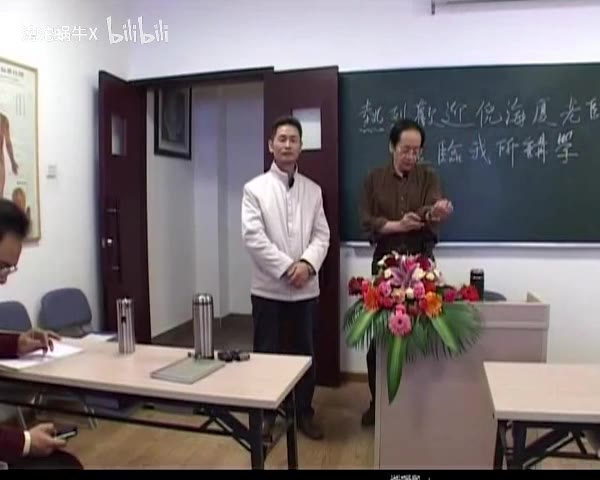 倪海厦仲景心法视频