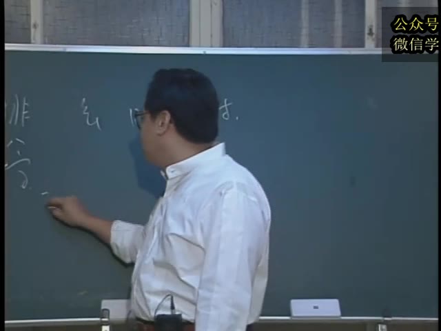 倪海厦四柱命卦视频