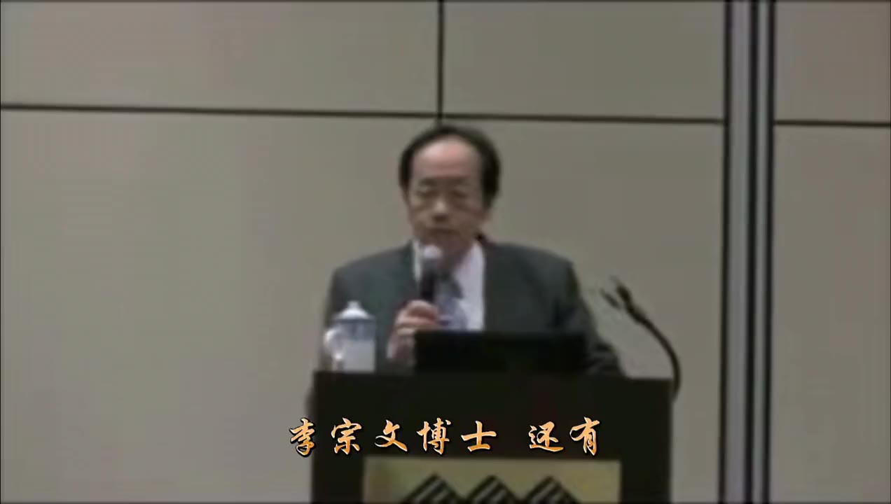 倪海厦八纲辨证合集